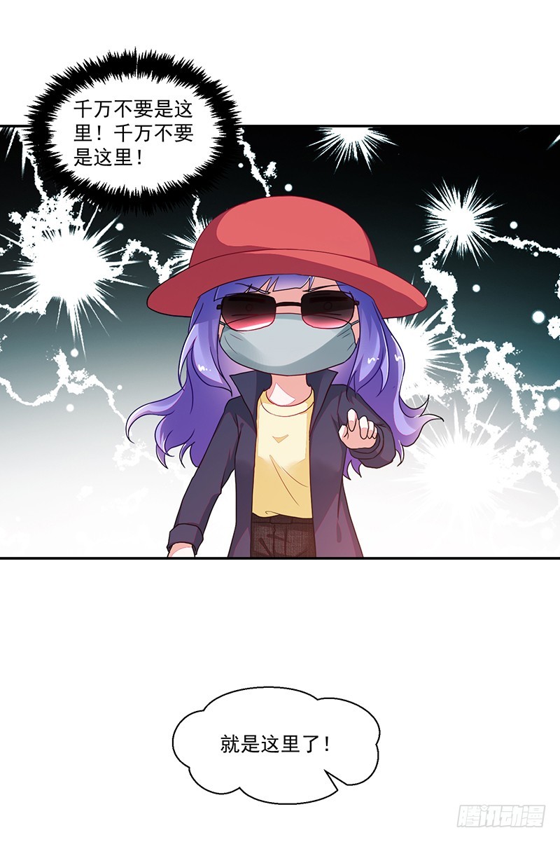 111-儿时的三人-第112话