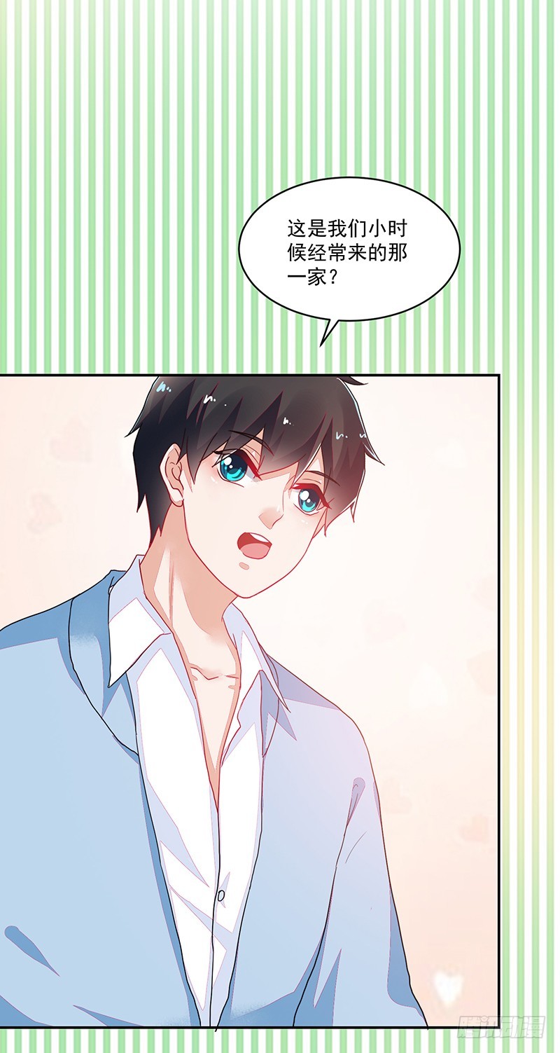 111-儿时的三人-第112话