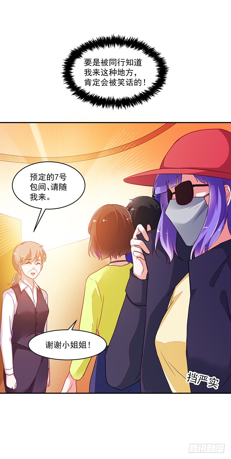 111-儿时的三人-第112话