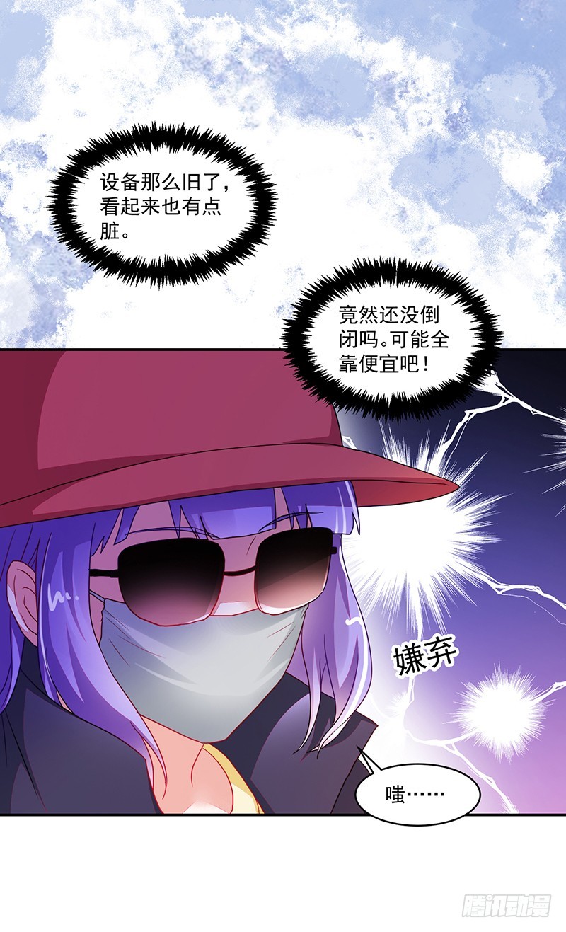 111-儿时的三人-第112话