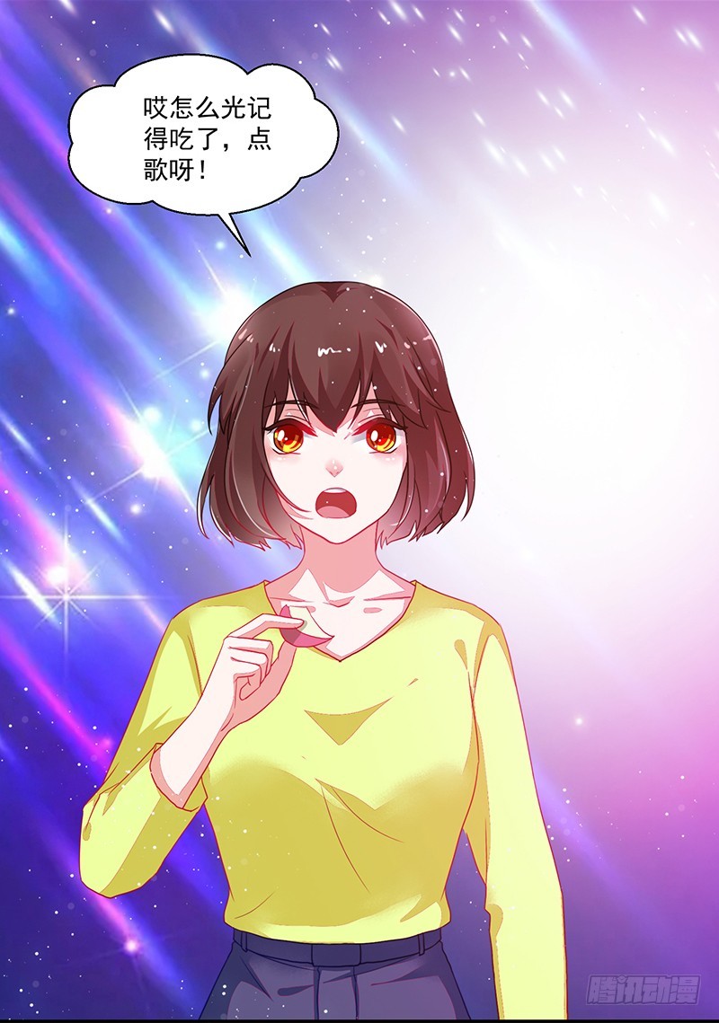 111-儿时的三人-第112话