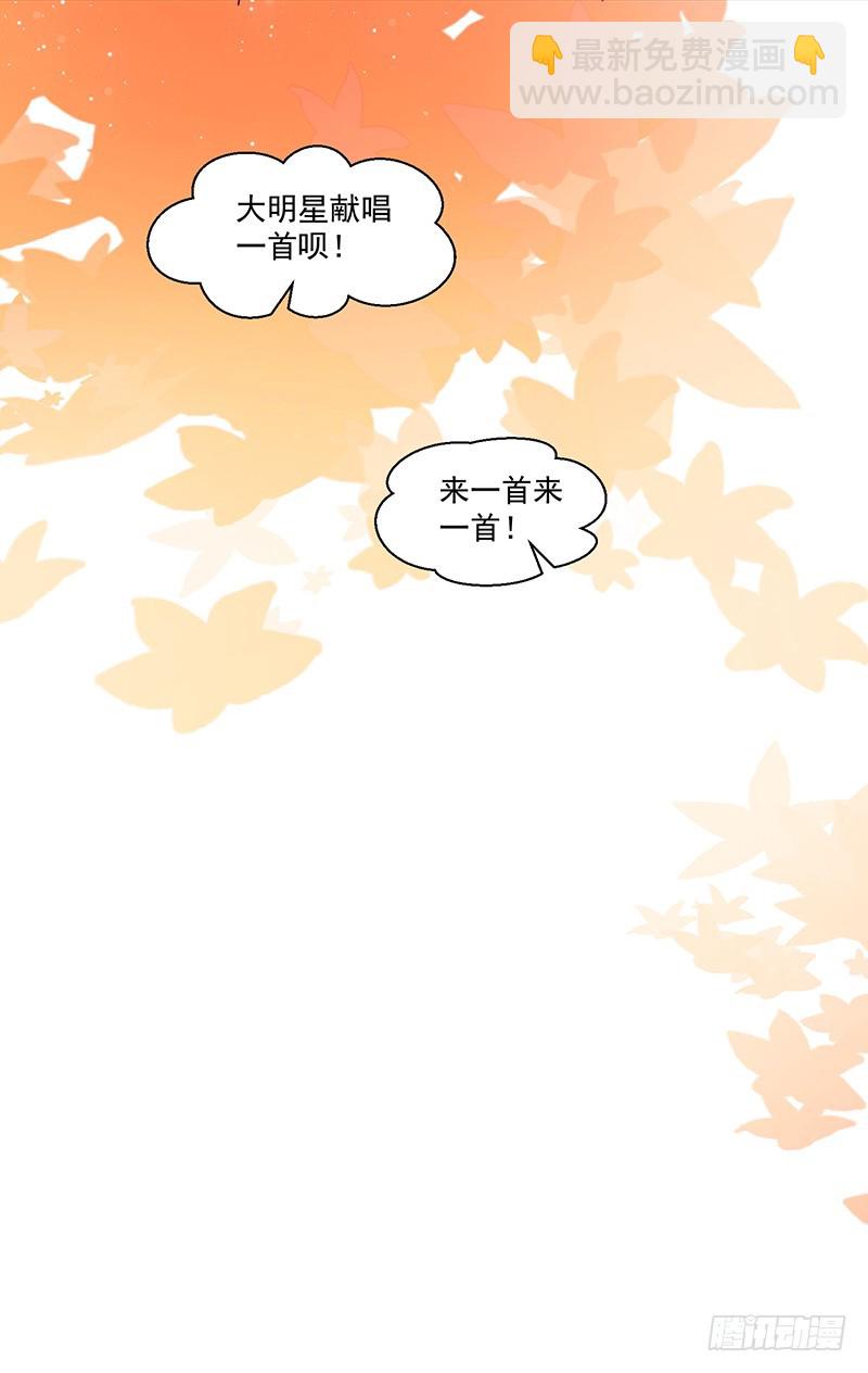 111-儿时的三人-第112话