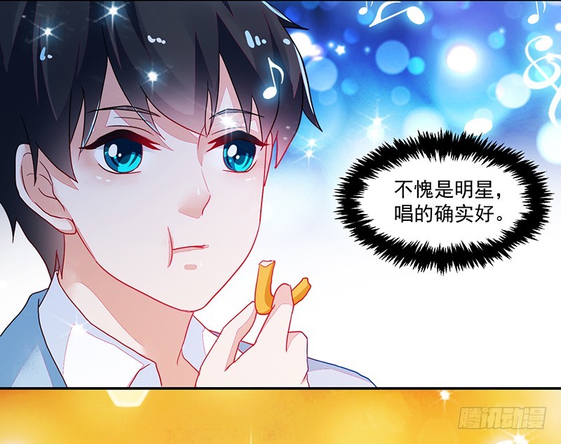 111-儿时的三人-第112话