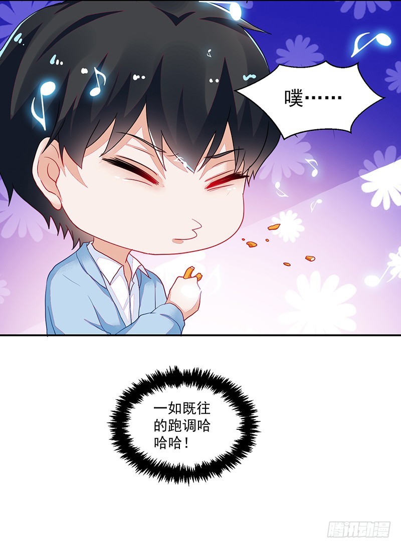 111-儿时的三人-第112话