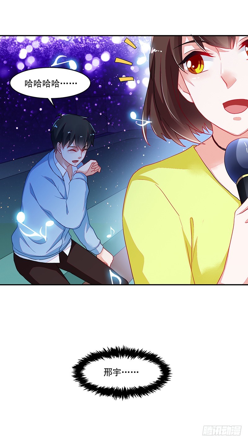 111-儿时的三人-第112话