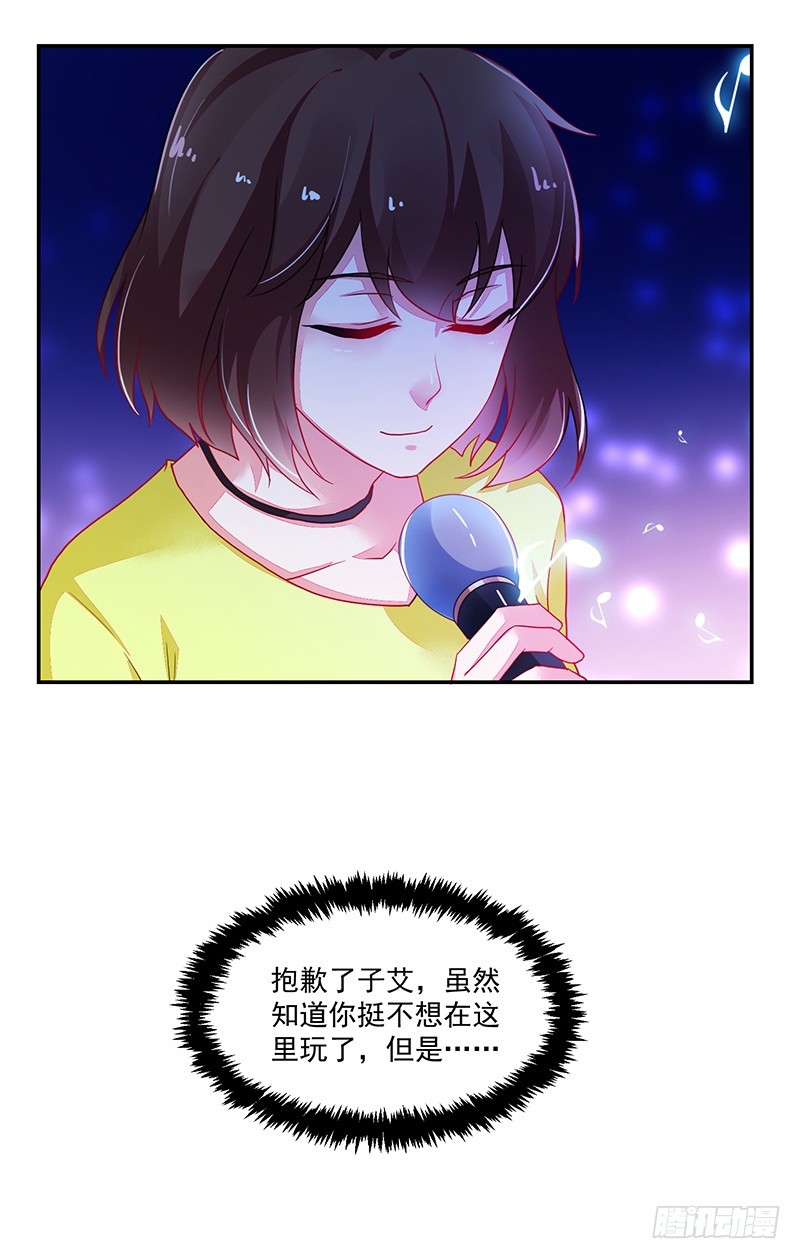 111-儿时的三人-第112话