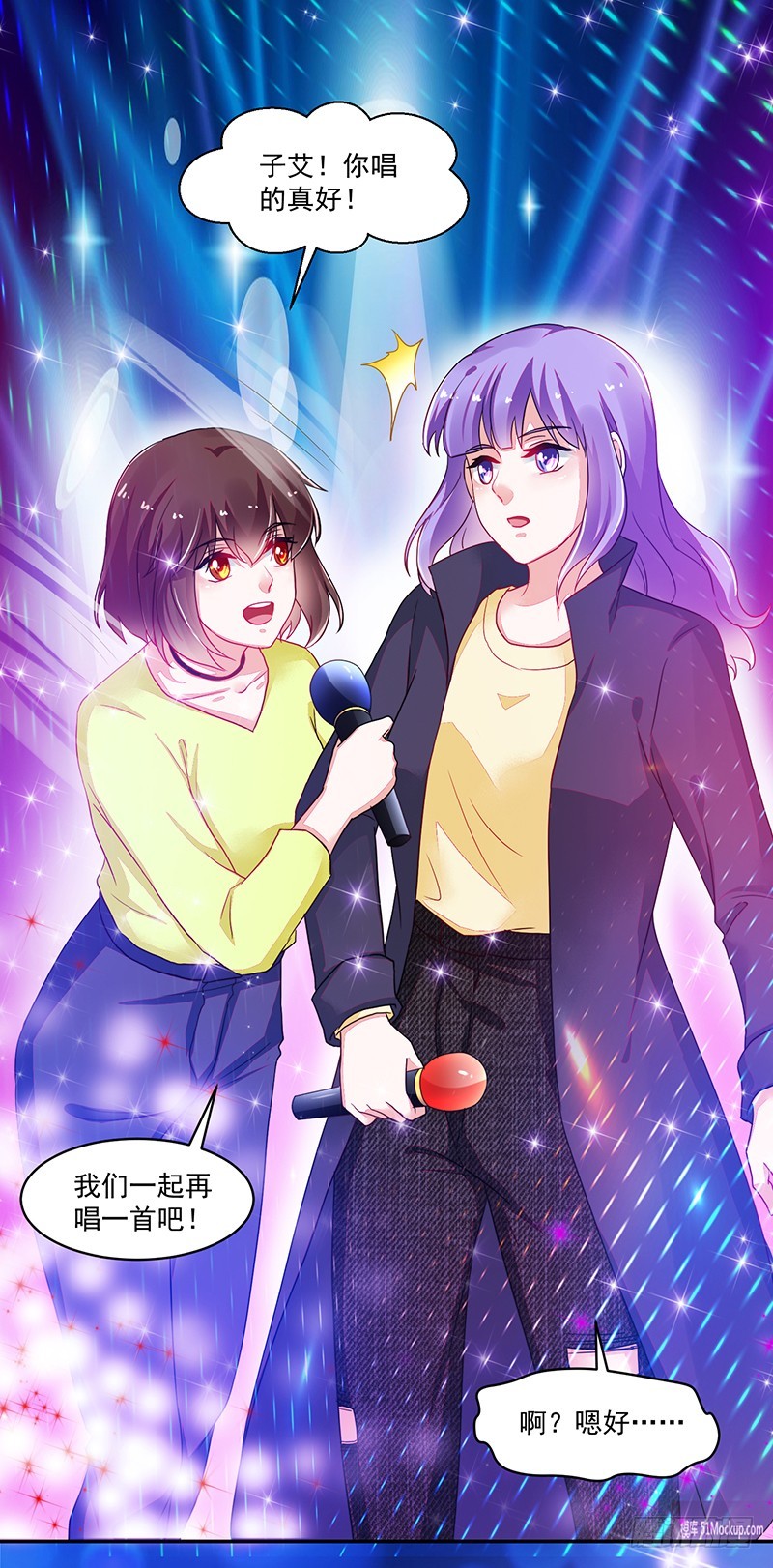 111-儿时的三人-第112话