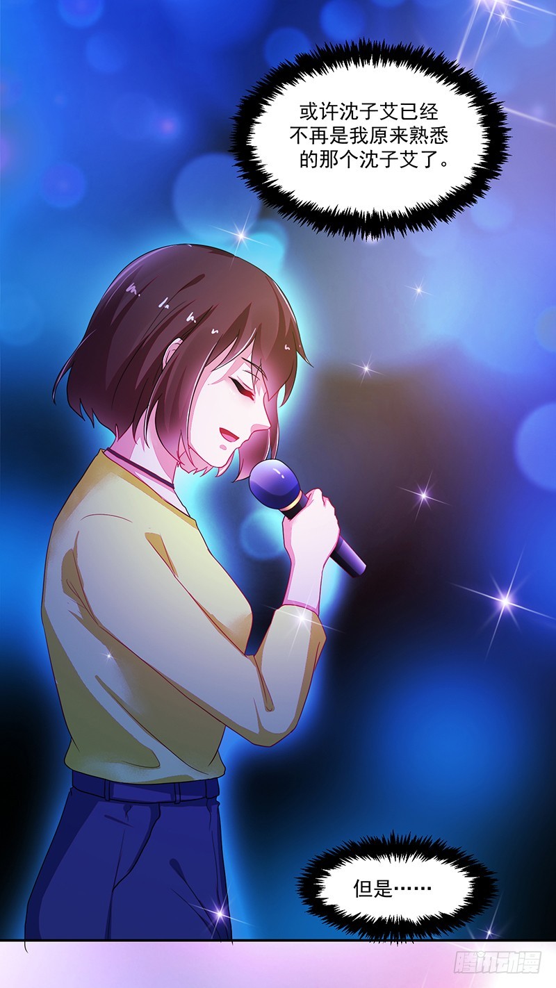 111-儿时的三人-第112话