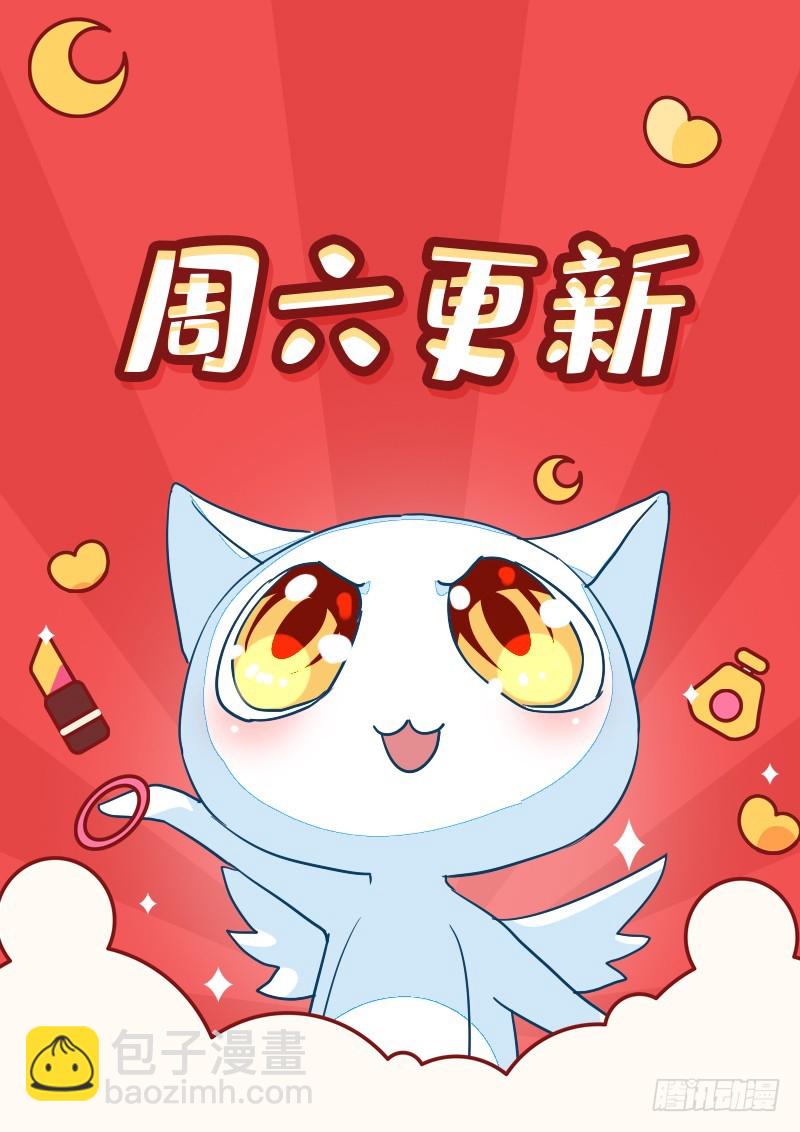 111-儿时的三人-第112话