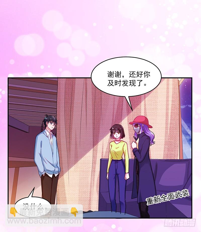 111-儿时的三人-第112话