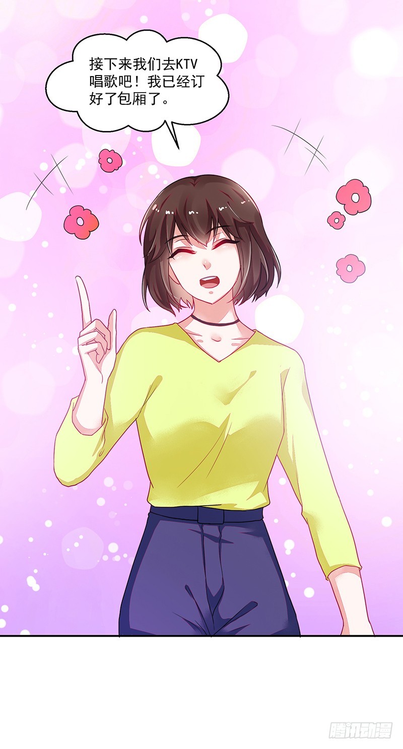 111-儿时的三人-第112话