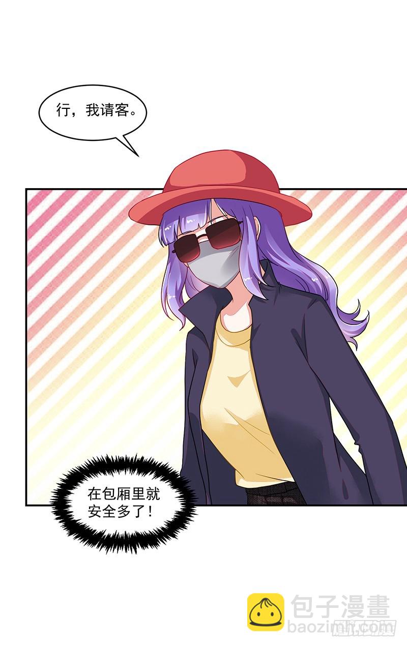 111-儿时的三人-第112话