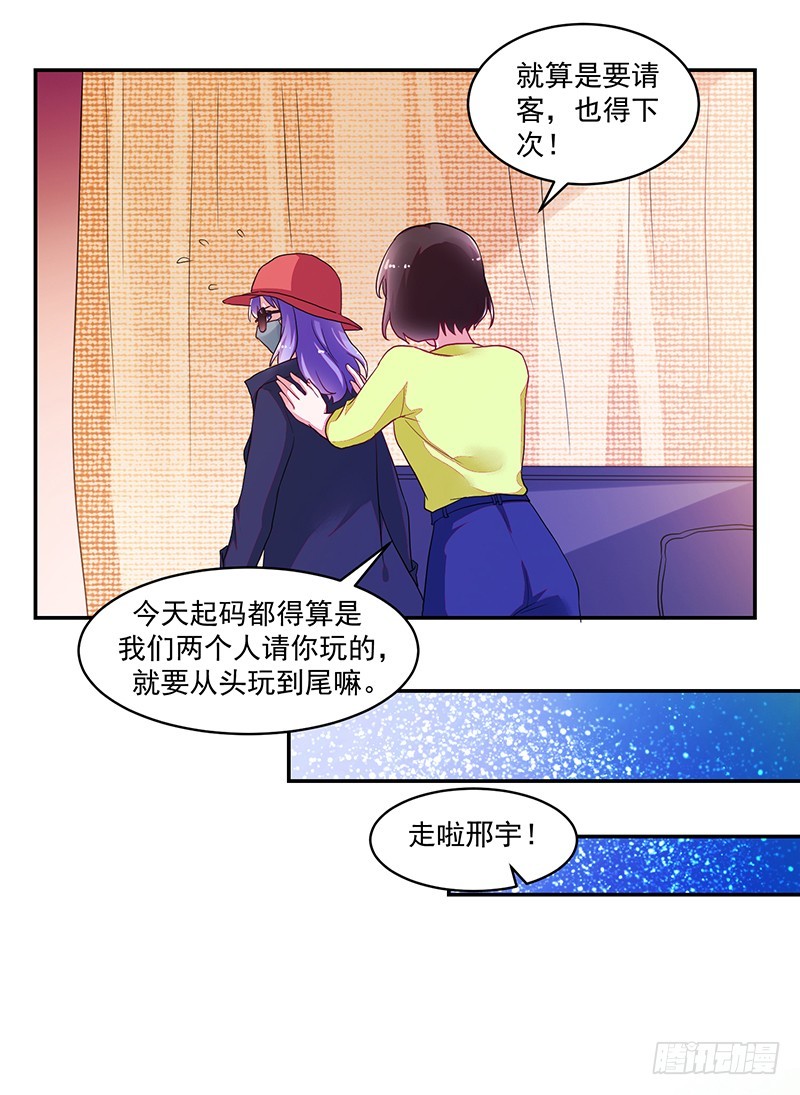 111-儿时的三人-第112话