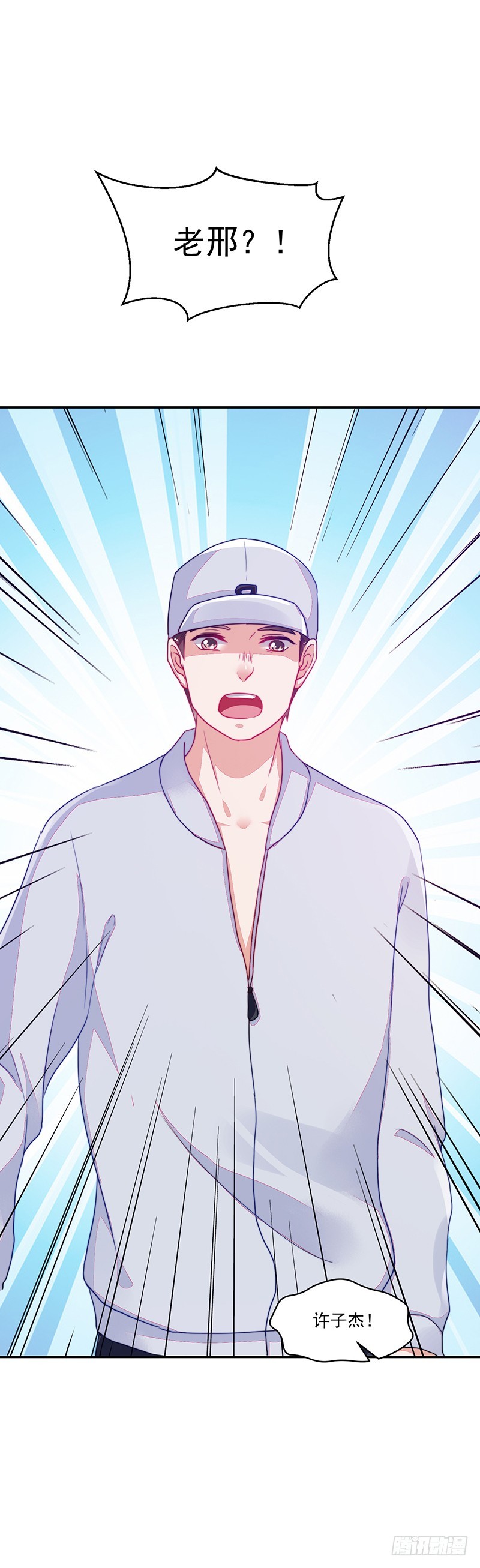 113-再见的故人-第114话