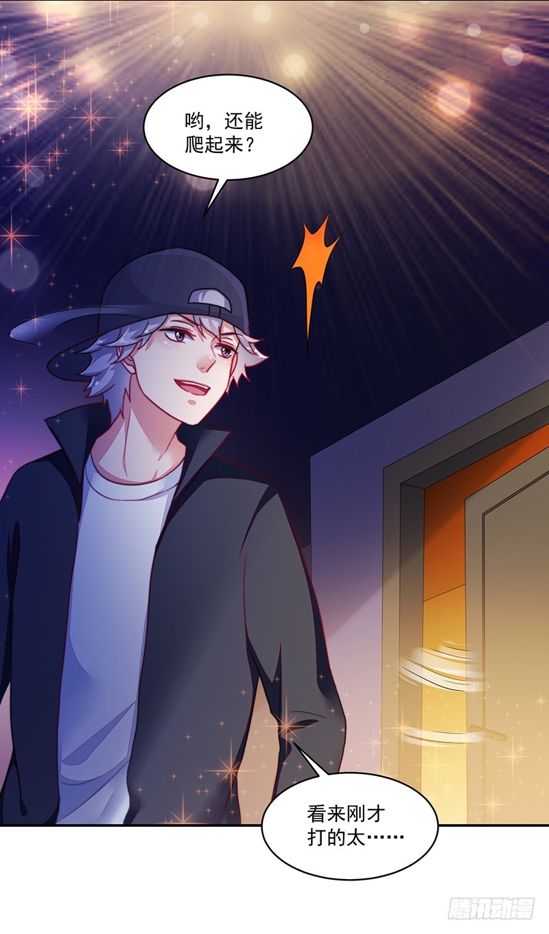 113-再见的故人-第114话