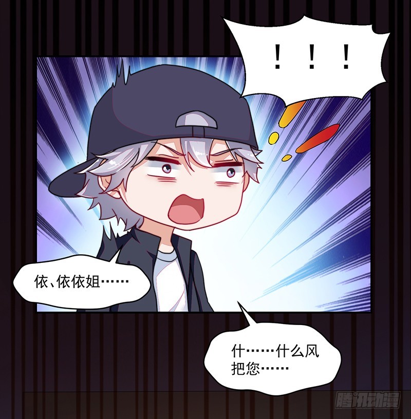 113-再见的故人-第114话