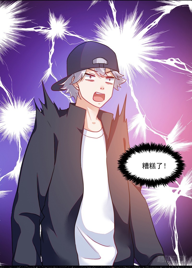 113-再见的故人-第114话