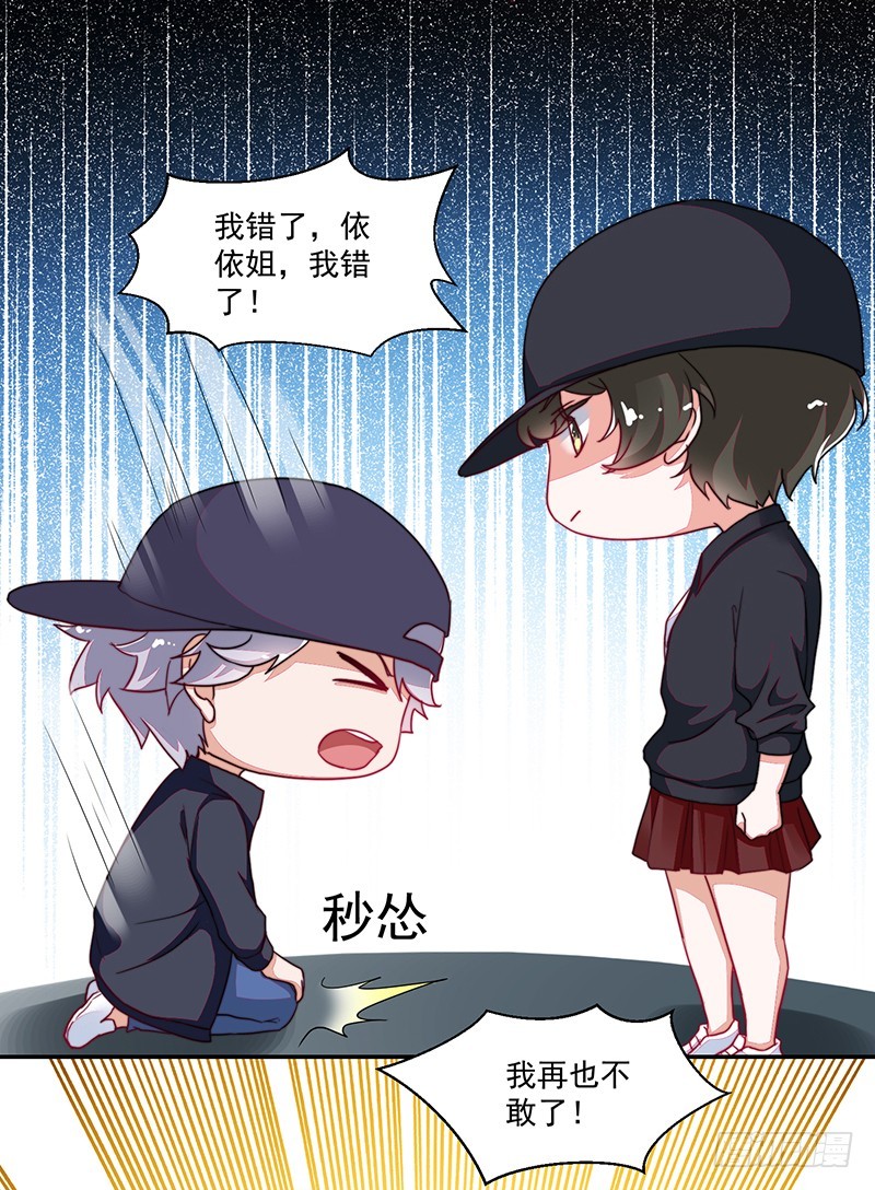 113-再见的故人-第114话