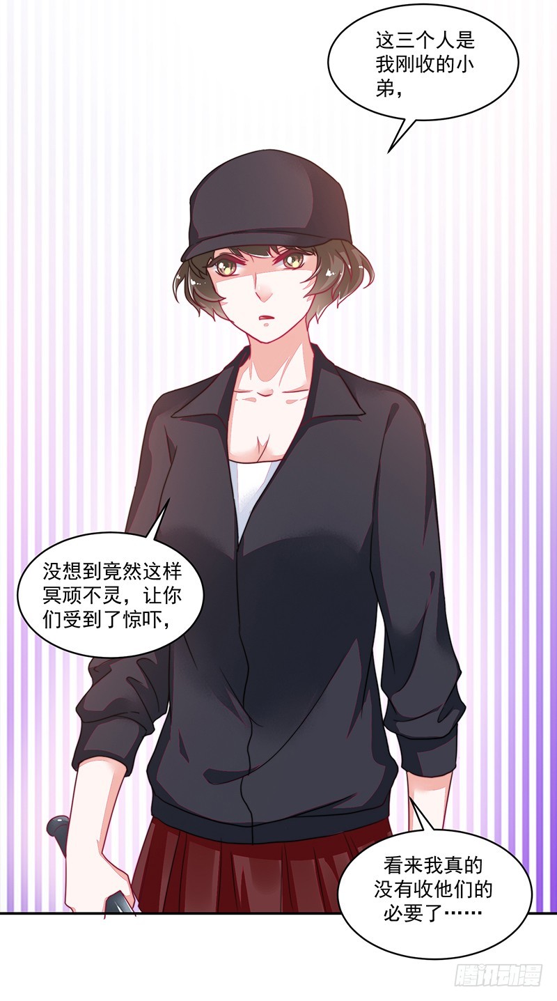 113-再见的故人-第114话