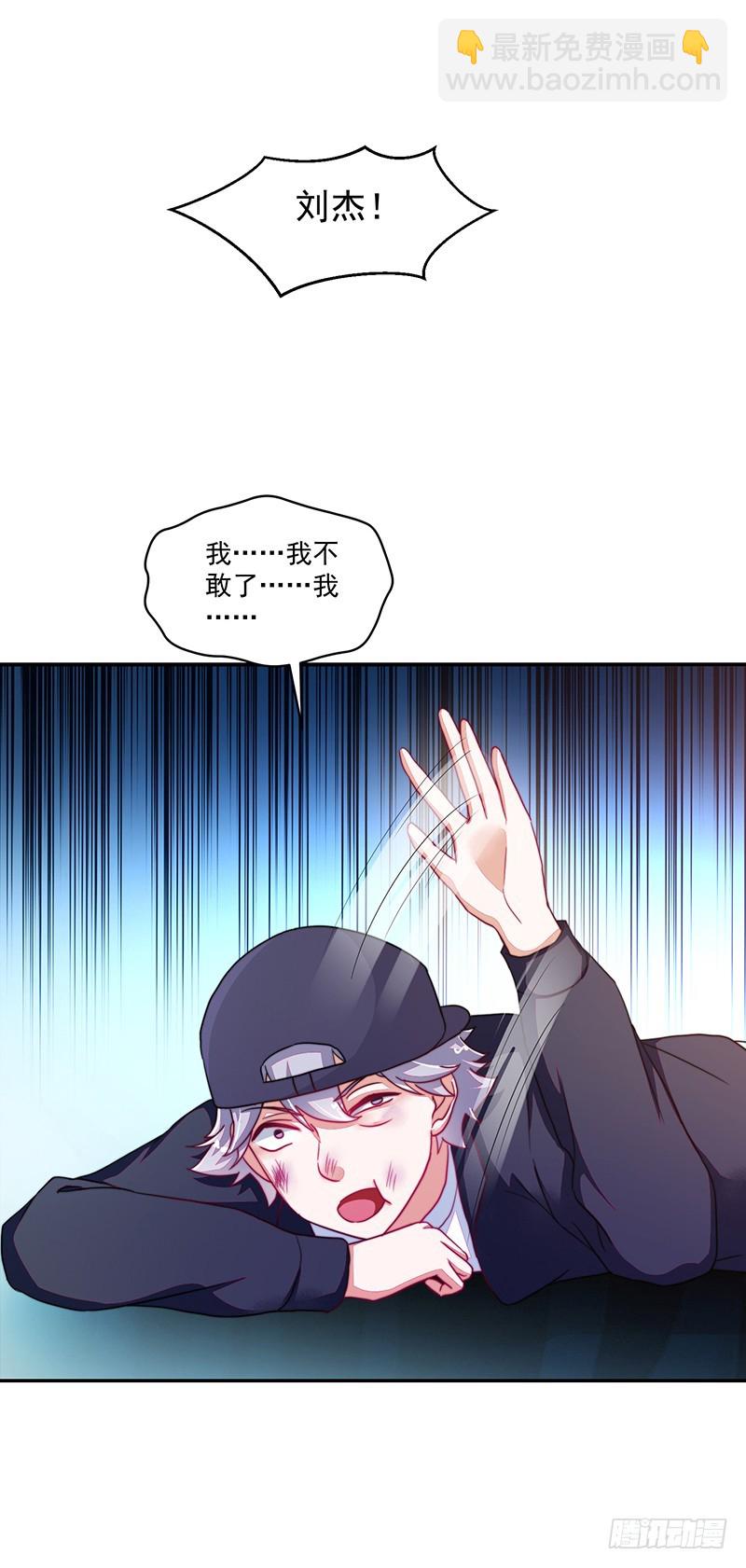 113-再见的故人-第114话