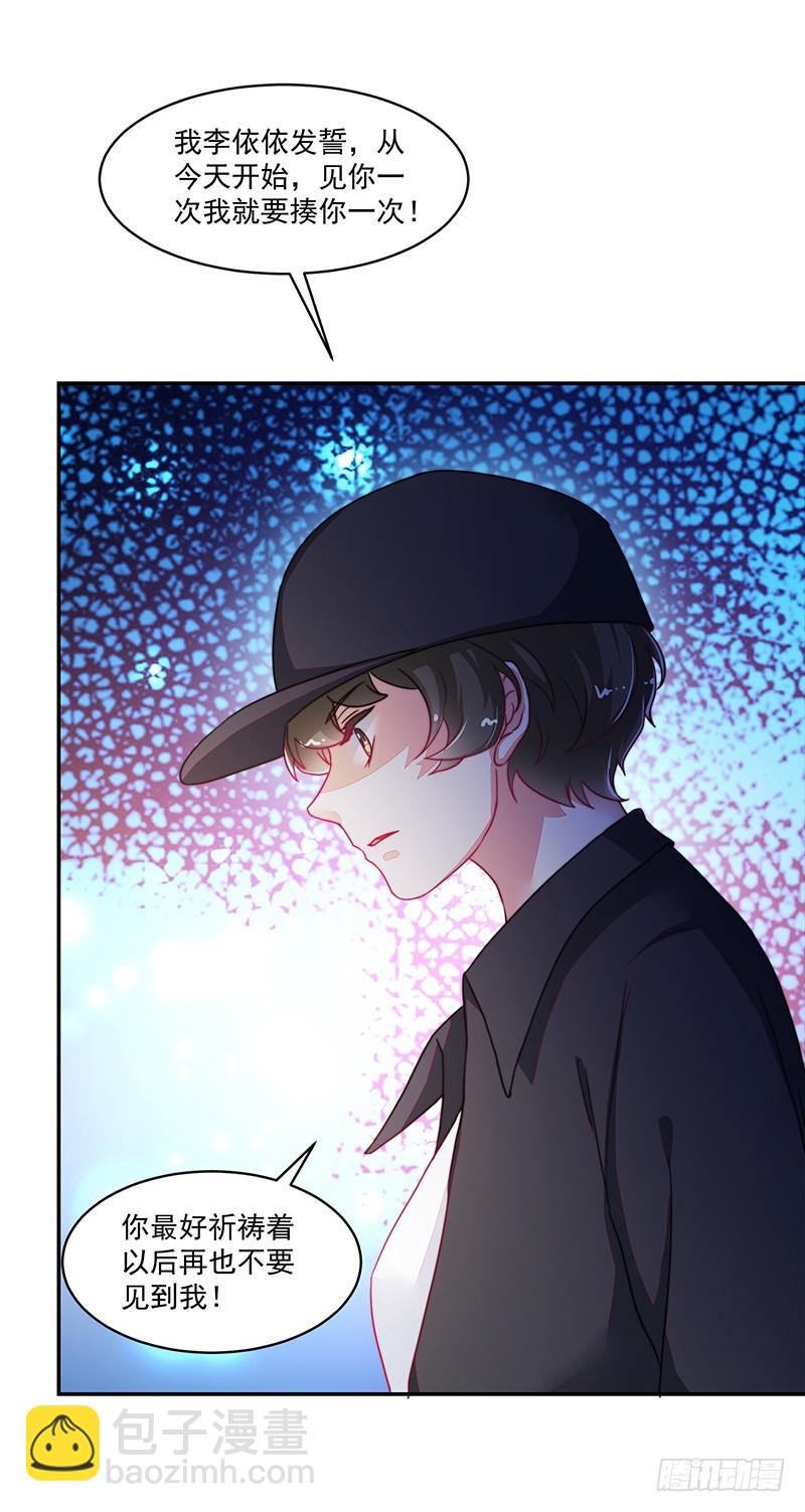 113-再见的故人-第114话