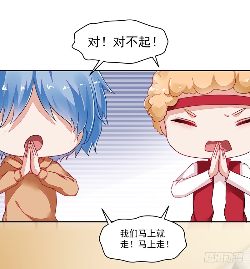 113-再见的故人-第114话