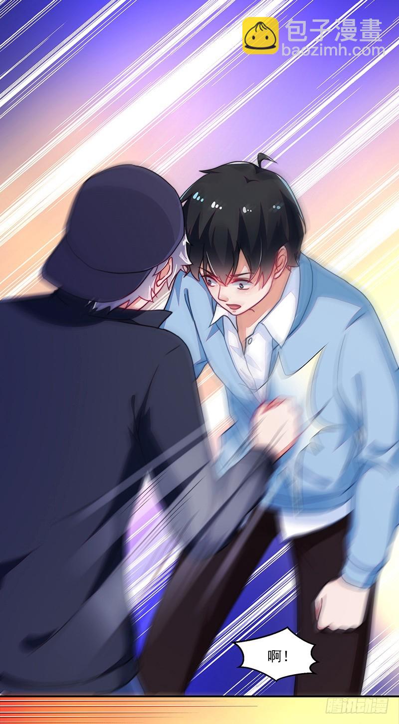 113-再见的故人-第114话