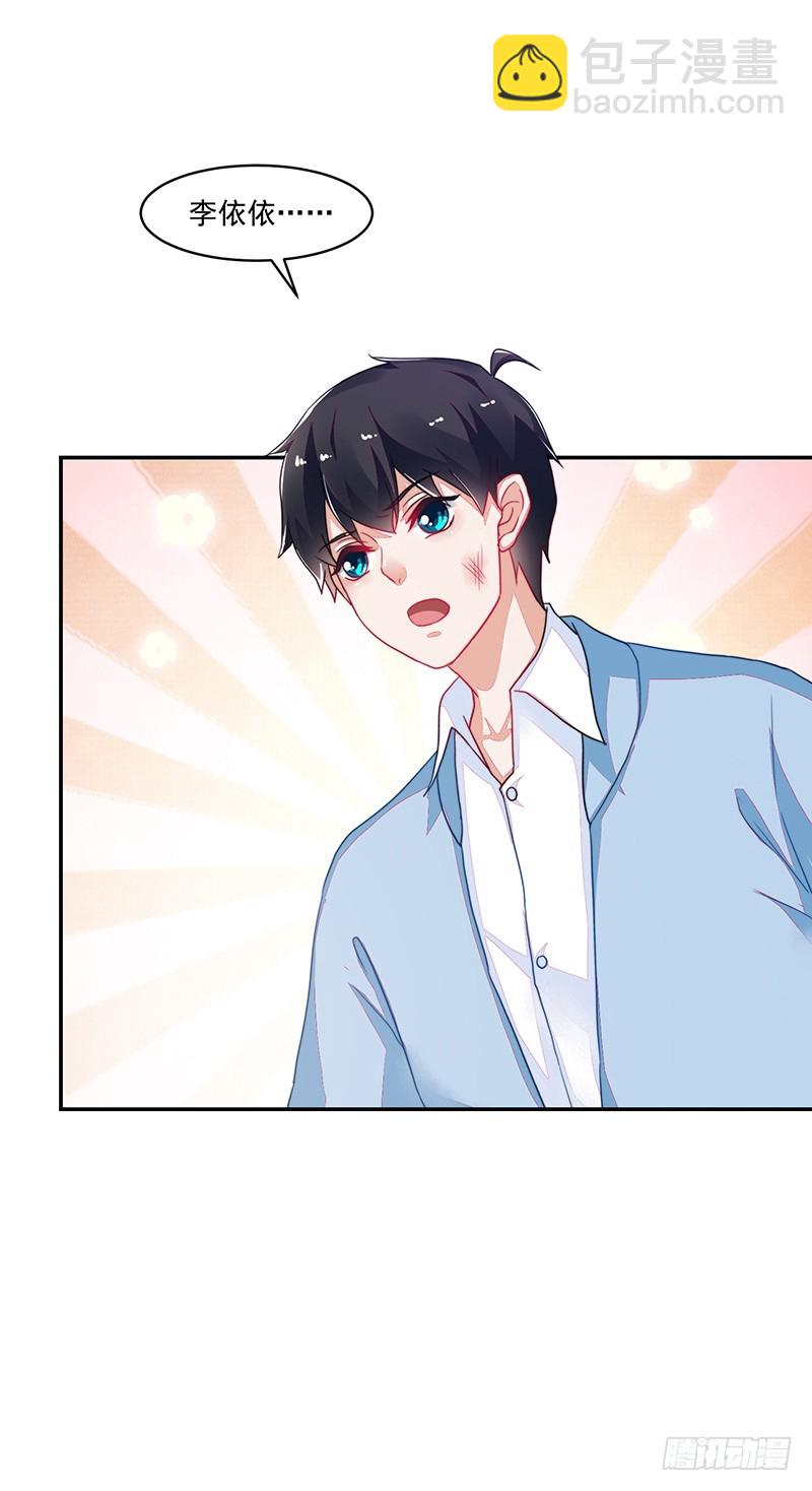 113-再见的故人-第114话