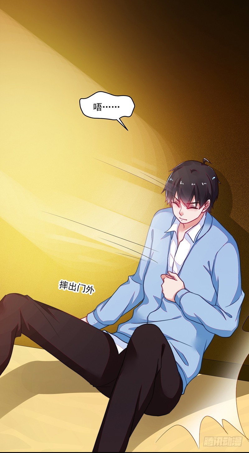 113-再见的故人-第114话