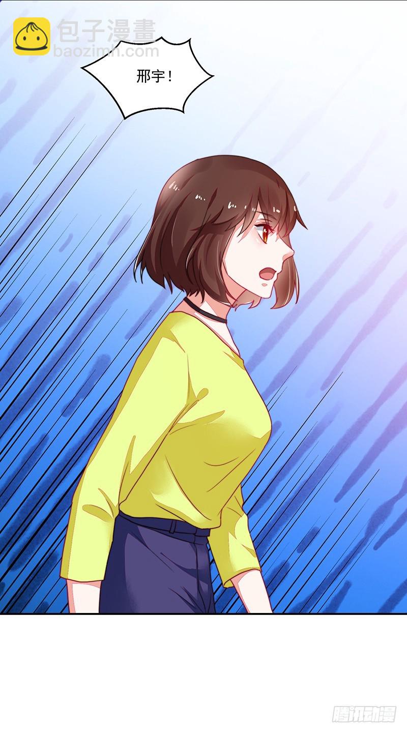 113-再见的故人-第114话