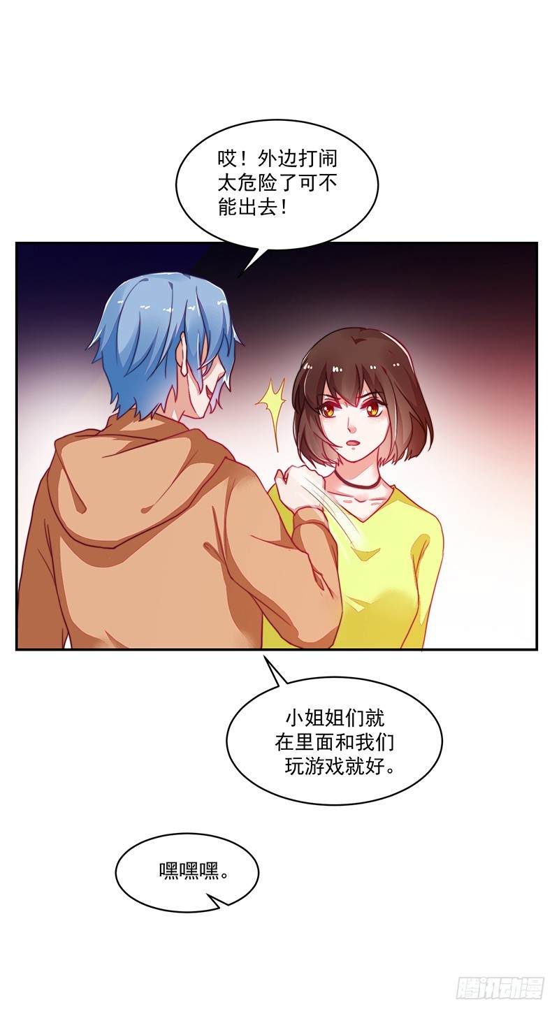 113-再见的故人-第114话