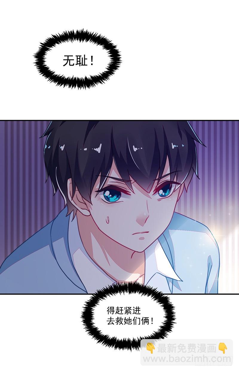 113-再见的故人-第114话