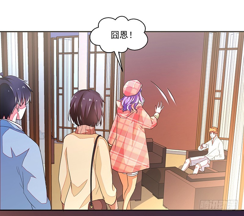 115-私人水上乐园-第116话