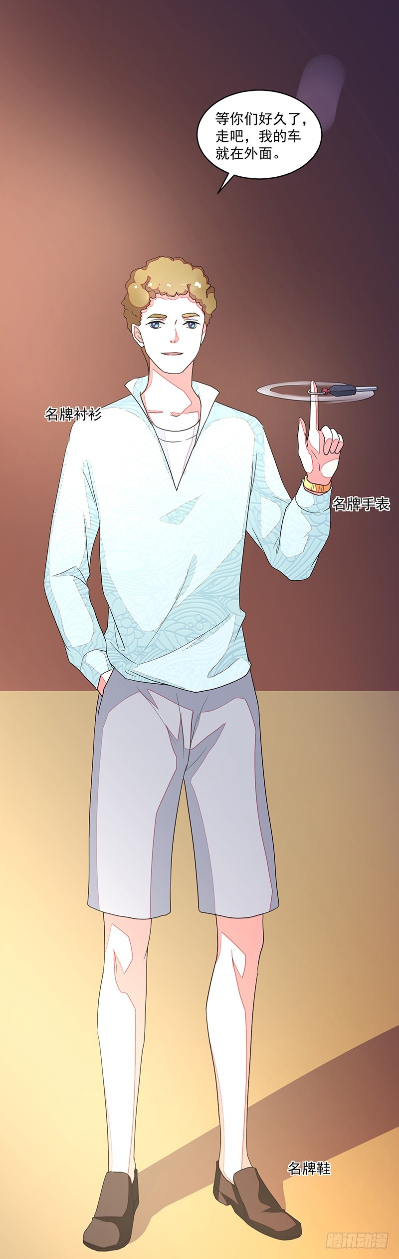 115-私人水上乐园-第116话