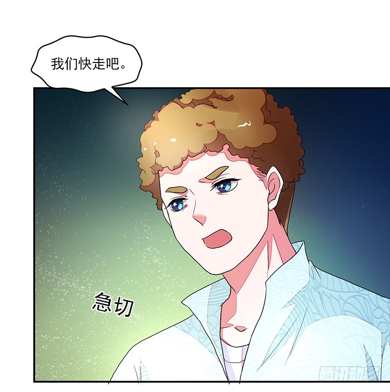 115-私人水上乐园-第116话