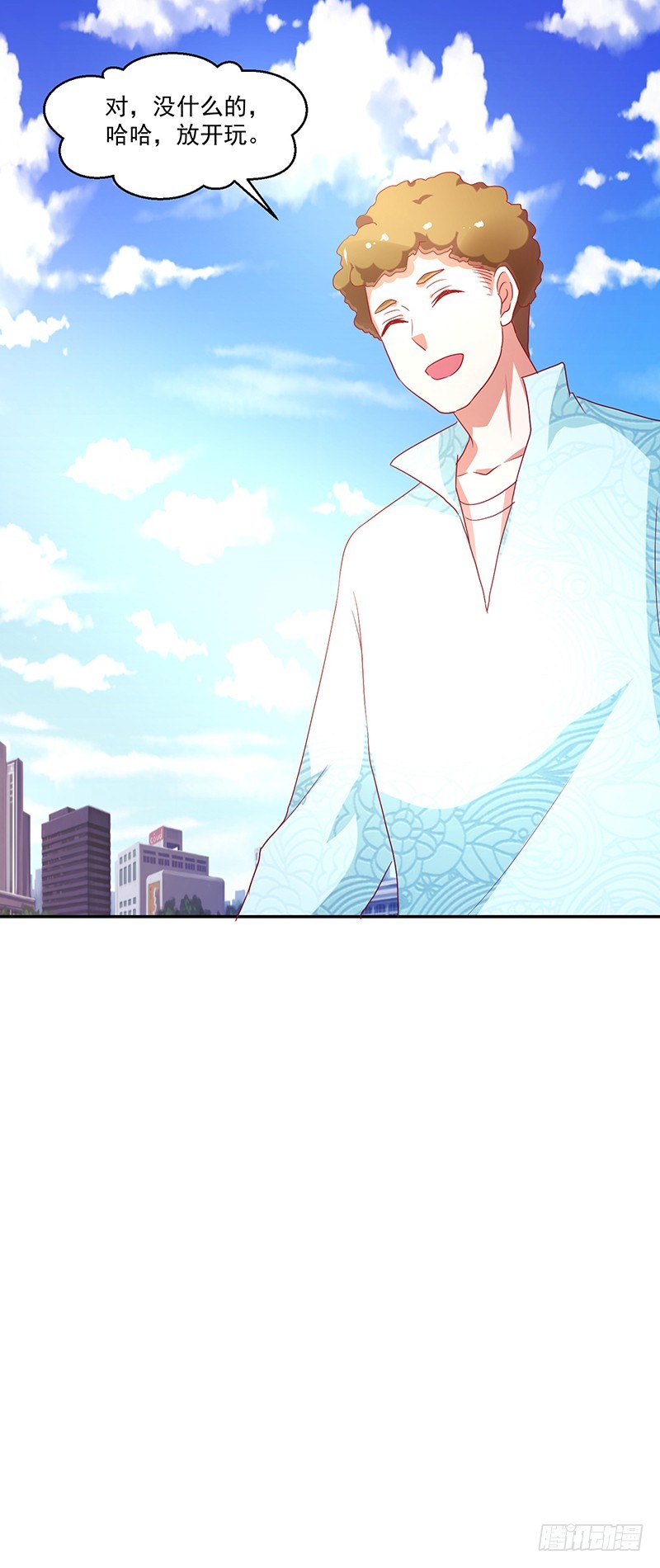 115-私人水上乐园-第116话