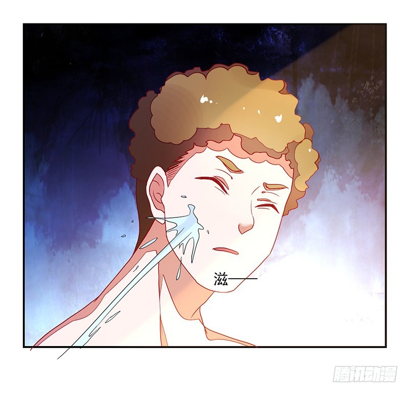 117-水枪派对-第118话