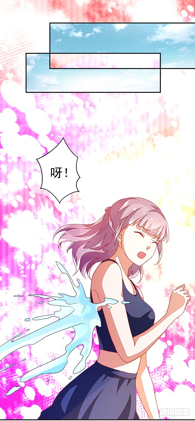 117-水枪派对-第118话