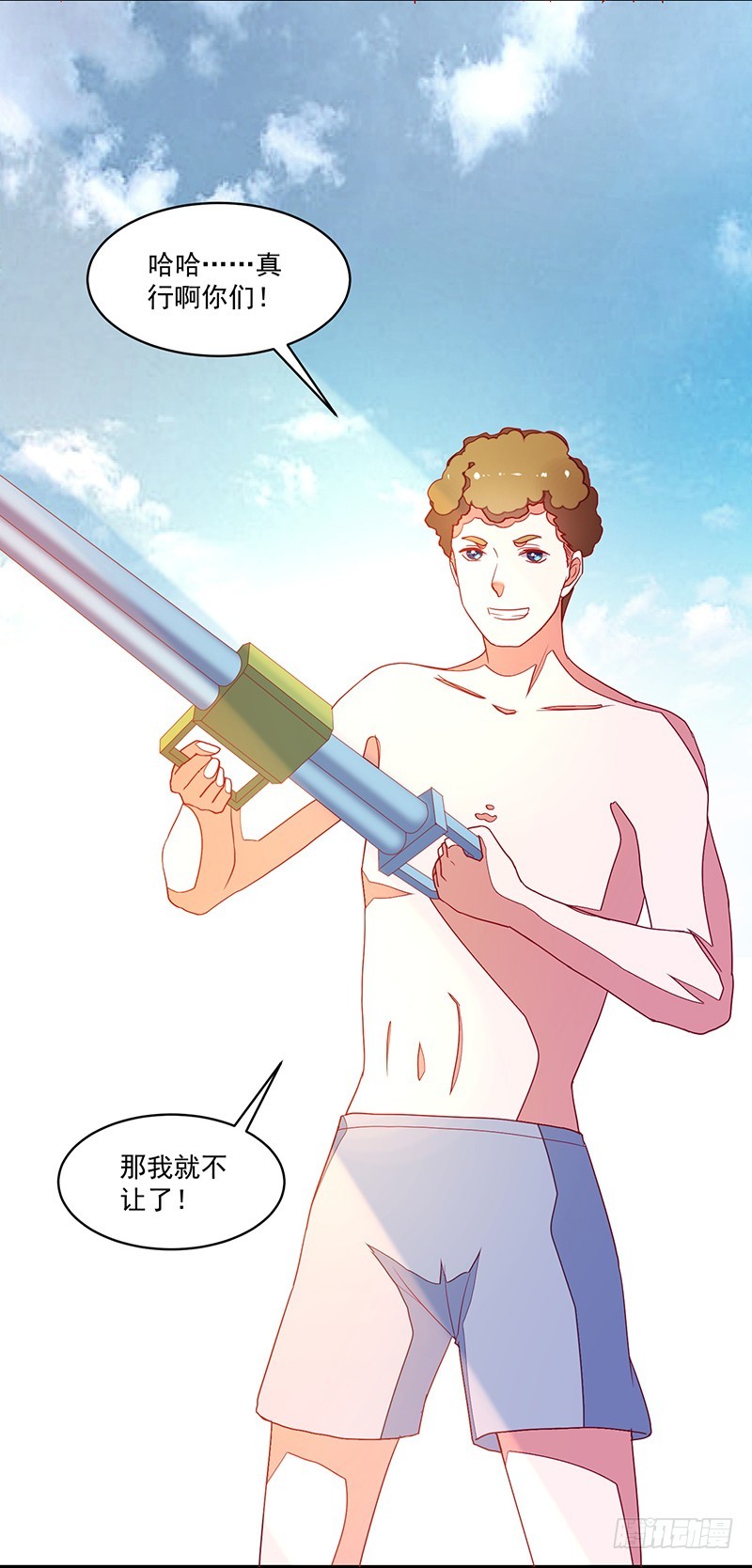 117-水枪派对-第118话