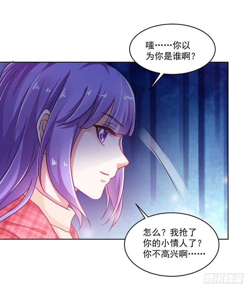 119-卓卉晗的手段-第120话