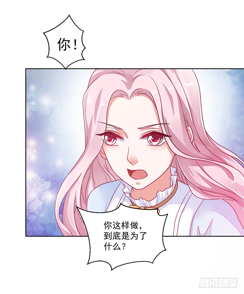 119-卓卉晗的手段-第120话