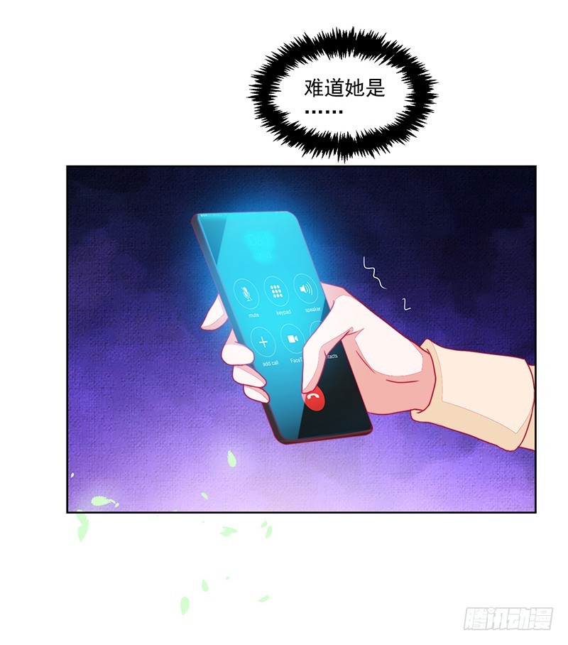 119-卓卉晗的手段-第120话