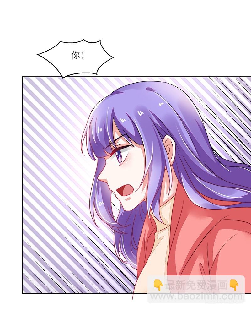 119-卓卉晗的手段-第120话