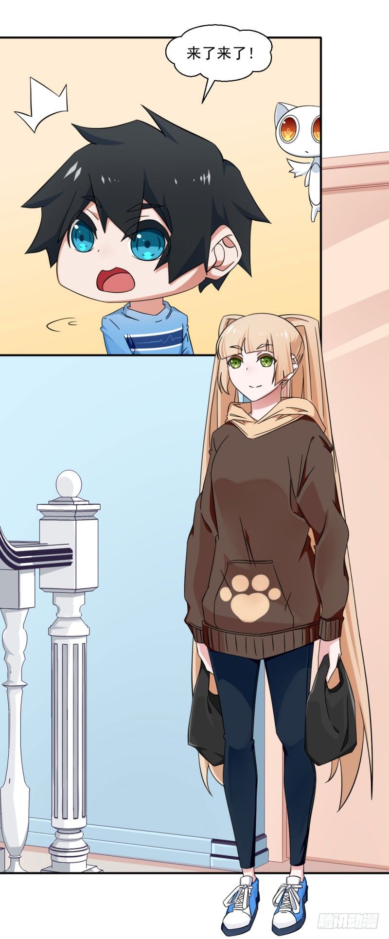 14-早起的男孩有妹子-第14话