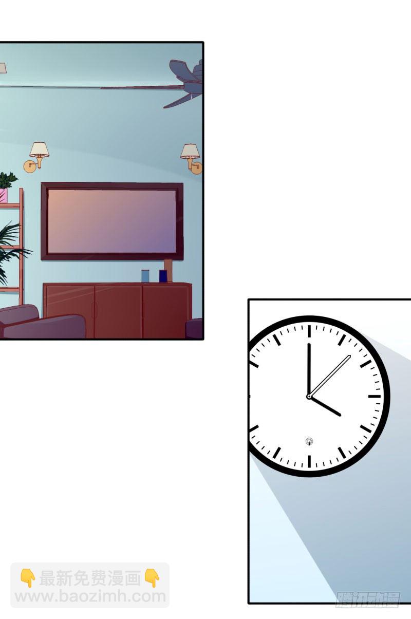 14-早起的男孩有妹子-第14话