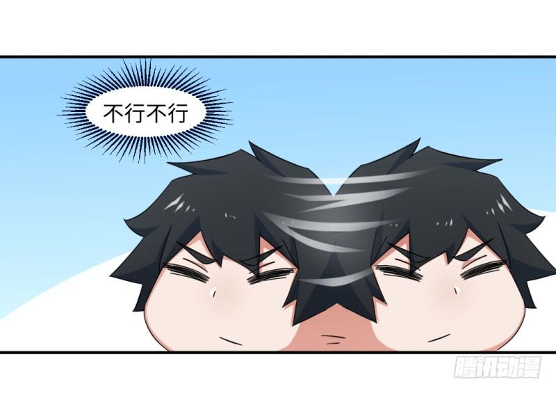 16-勇救高中生-第16话