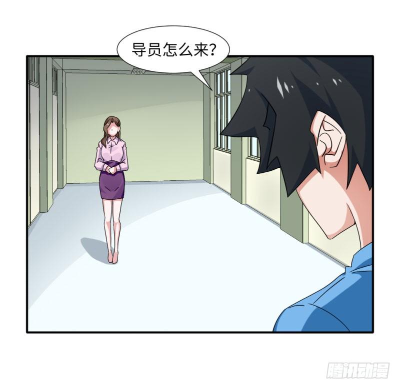 18-被表扬的少年-第18话