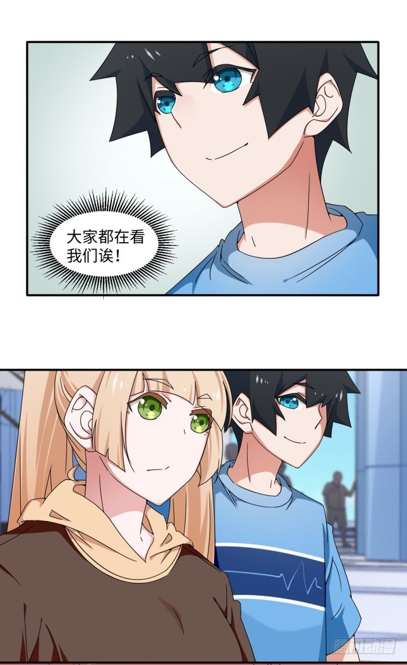 18-被表扬的少年-第18话