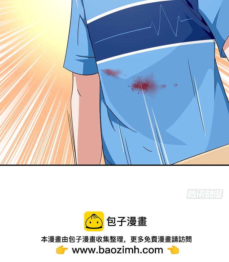 20-欠下的积分会翻倍-第20话