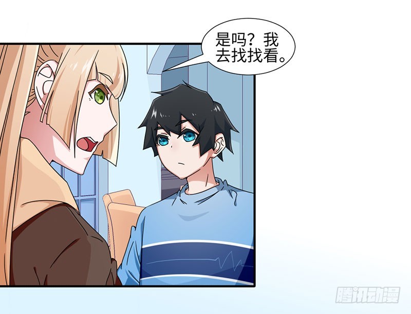 22-修电视-第22话